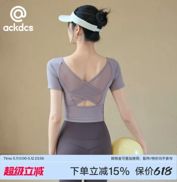 Ackdcs Women's Yoga Backless Top 2026 Summer New Running Sports Short Sleeve T-Shirt Training Fitness Set