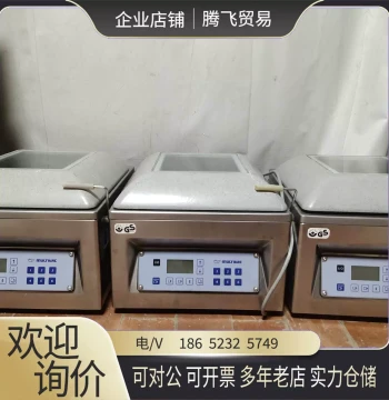 Multivac Germany Vacuum Packaging Machine [Inquire for Order]