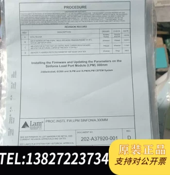 Lam Manual 202-A37920-001, Inquiry Required