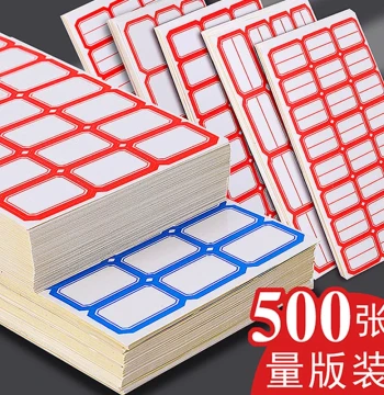 Cost-Effective Self-Adhesive Label Paper 500 Sheets, Sticker Tags for Classification, Price Tags for Goods, Home Small Labels, Handwritten Names, Waterproof Stickers Wholesale