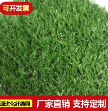 Artificial Turf Carpet Ready Stock, Enclosure Netting for Lawns, Direct Sales for Playgrounds, Basketball Courts, Outdoor Construction, and Landscaping Grass
