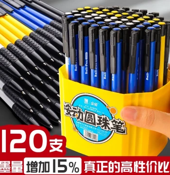 Kuai Li Wen 100-Pack Retractable Ballpoint Pens, Blue Oil-Based Ink, Wholesale Vintage Style Neutral Pens, Black Auto-Press for Students, Cylindrical Office Use, Refillable Core