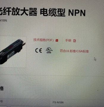 KEYENCE Japan Sensor FS-N18N