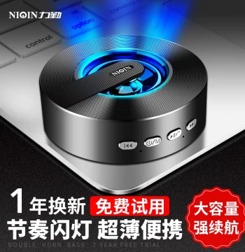 Liqin Wireless High-Fidelity Bluetooth Speaker Loud Volume Mobile Phone Mini Portable Small Speaker Super Heavy Bass Subwoofer