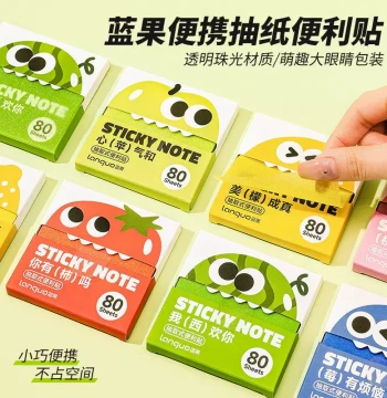 Languo Pull-Out Sticky Notes – Pearlescent Frosted Transparent Material, High-Aesthetic Notebook for Middle and Elementary School Students