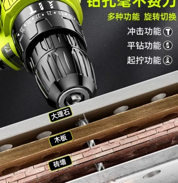 Cordless Impact Drill Home Use - Brushless Lithium Multi-Function Electric Hammer and Rechargeable Electric Screwdriver