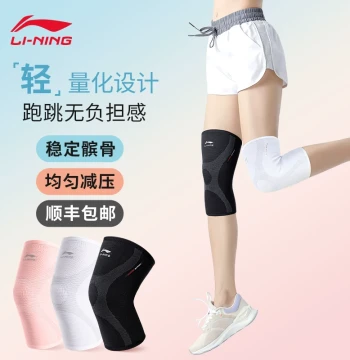 Lining Professional Knee Sleeves for Running, Jump Rope, Hiking, and Basketball – Joint Protection Gear for Men and Women