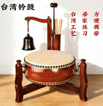 Taiwanese Drum with Fur Head, Flat Drum, Desktop Tripod Stand, Tambourine, Taiwanese Craft Flat Drum, Bell Drum Ornament