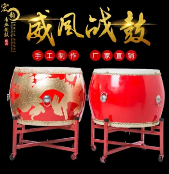 Large Cowhide Drum for Adults, Chinese War Drum, Tang Drum, Children's Performance Drum, Luo Drum, Complete Musical Instrument Set, Majestic Drum