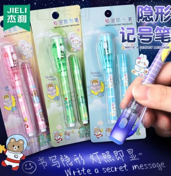 Jieli Invisible Light Pen, Fluorescent Pen, Anti-Counterfeit Secret Marking Pen Set, Magic Invisible Marker, Writing Secret Disappearing Pen, Hidden Marking Character Concealing Pen, Luminous UV-Illuminated Pen, Colorless