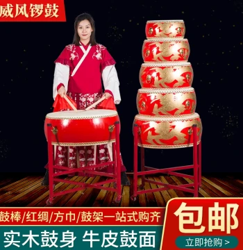 Large Drum Cowhide Drum Tang Drum Children's Drum Performance Drum Rhythm Flat Drum Dragon Drum Majestic Gong and Drum Row Drum War Drum Chinese Drum