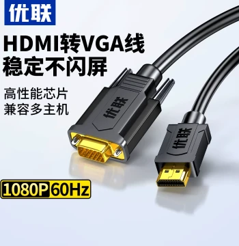 Youlian HDMI to VGA Adapter Cable for Connecting Laptops and Desktop PCs to Monitors and Projectors