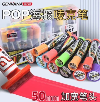 Jinwannian POP Poster Marker Pen Hand-Drawn Font Advertising Specialty Pen 6/12/20/30/50mm Mic Pen for Writing Posters Specialty Supermarket Pharmacy Thick Large Big Head Marker Pen