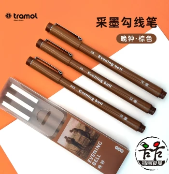 Caimo Liner Pen Evening Bell Starry Night Waterproof Fineliner Pen, Hand-Drawn Manga Sketching Outlining Painting Use Black Brown