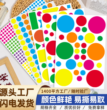 Round Dot Stickers for Kindergarten: Blank Write-On Colorful Polka Dot Labels, Circular Self-Adhesive Sealing Paper