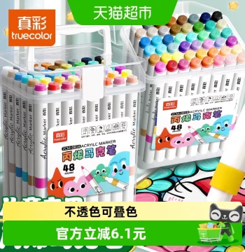 [Ships from 26 Warehouses] Truecolor 24-Color Acrylic Markers for Elementary Students, Opaque and Layerable, Specialized for Art