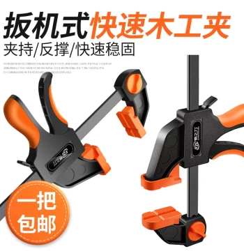 Woodworking Quick-Action Right-Angle Clamp, Heavy-Duty Plate Fixing Tool, F-Clamp