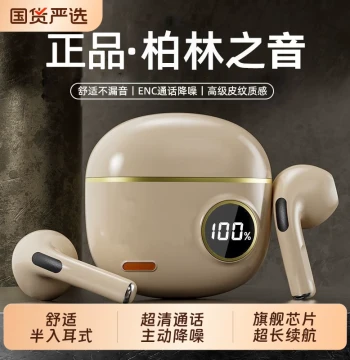 2025 New Bluetooth Earbuds - Berlin Sound Semi-In-Ear Wireless Headphones with Long Battery Life, Noise Cancellation, and High-Fidelity Audio for Running and Sports