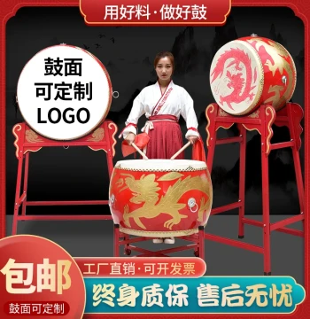 Cowhide Large Drum, Vertical Dragon Drum, China Red Adult Performance Dance War Drum, Solid Wood Hall Drum, Majestic Gong and Drum, Temple Drum