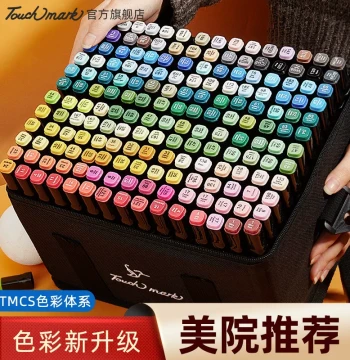 Taichi Touchmark Markers for Elementary Art - Oil-Based Dual-Tip Quick-Dry Colored Pens for Anime Drawing, Available in 60/80/120/168 Colors; Layerable Watercolor Brushes for Kids and Grading Exams