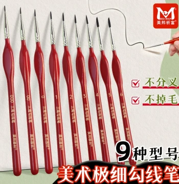 BGI-WAP Meibang Qifu Wolf Hair Outline Brush Set - Ultra-Fine Soft Tip for Painting, Chinese Ink, Acrylic, Oil, Watercolor, Gouache, Detail Work, Exam Drawing, and Student Sketching