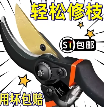New Craft SK5 Pruning Shears - Specialized Gardening Scissors for Tree Branches, Floral Arrangements, Fruit Trees, and Ornamental Plants