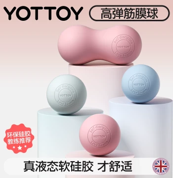 YOTTOY Fascia Ball for Foot Sole Massage, Muscle Relaxation, Shoulder Blade and Neck Relief, Professional Fitness and Yoga Meridian Therapy
