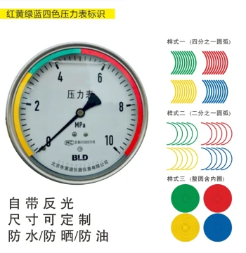 Pressure Gauge Markers, Three-Color Identification Stickers, Pressure Gauge Labels, Instrument Inspection Tags, Indicator Marks, Waterproof 1/2 and 1/4 Arc Stickers