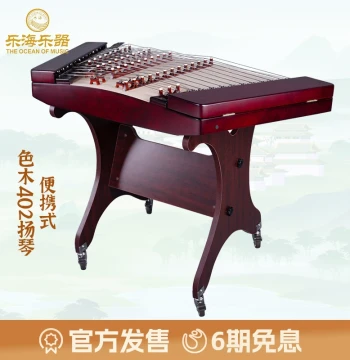 Lehai Color Wood 402 Yangqin Dulcimer: Wine Red Plain Finish, Elegant Portable Design (Model 601)
