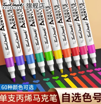 touchmark Acrylic Marker Single Pen Optional Color Refill for Elementary Art, Hard Tip Non-Bleeding Stackable Colors Red Gold Silver Black White Washable Ink Core Marker