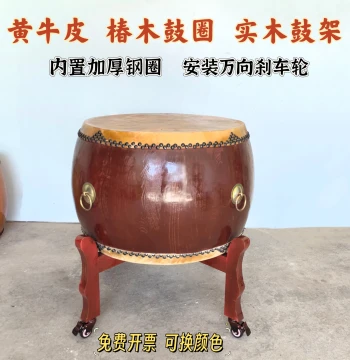 Camphor Wood Large Drum Yellow Cowhide Steel Ring Reinforced Wedding War Drum Stand Stage Performance Lion Dance Drum Yangge Dragon Boat Hall Drum