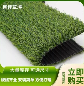 Quick-Install Straight and Curved Dense Plastic Lawn, Outdoor Engineering Artificial Grass for Playgrounds and Sports Venues