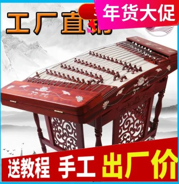 402 Professional Performance Yangqin Instrument - Rosewood Dulcimer for Beginners, Exams, and Stage Shows