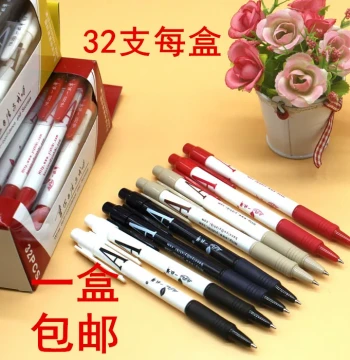 Yi Zhi Bi Retractable Ballpoint Pens, 32 Pens/Box, 0.7mm Refills in Black, Red, and Blue, Wholesale Atomic Pens