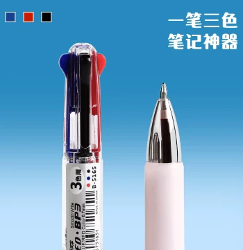 3-in-1 Multi-Color Ballpoint Pen for Student Note-Taking - Retractable Tri-Color Gel Pen with Bullet Tip 0.5mm in Red, Blue, and Black for Marking