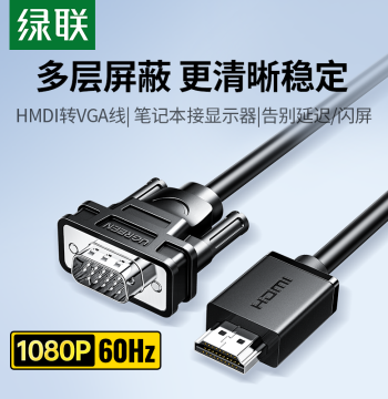 UGREEN HDMI to VGA Cable HD Connection for Desktop PC Monitor Laptop Converter Adapter Video Transfer