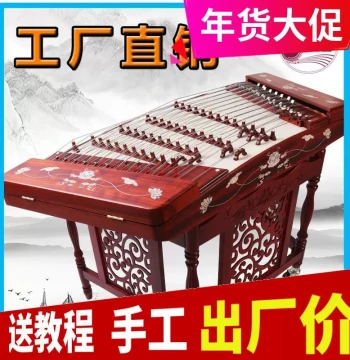 402 Yangqin Professional Performance Dulcimer – Rosewood with Mother-of-Pearl Inlay, Suitable for Beginners, Exams, and Stage Performances