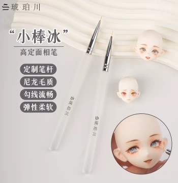 Small Popsicle Small Milk Gold High-End Liner Pen Ultra-Light Stone Plastic Clay BJD Blind Box Doll Customization Face Painting Amber River