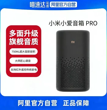 [Scroll Down for Discounts] Xiaomi Xiaoai Speaker Pro - AI Bluetooth Smart Speaker with Remote Control