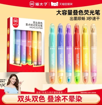Mao Taizi Highlighters Layerable Colors Elementary Student Specialized Key Point Marker Pens Colorful Junior High Student Specialized Dual-Tip Key Marking Pens High Aesthetic Non-Toxic Eye-Protection Stationery for Note-Taking