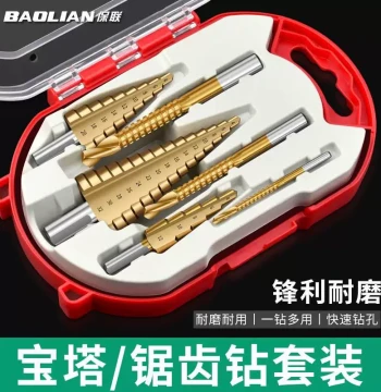 Serrated Step Drill Bit Cobalt Hole Opener Metal Step Drill Set Alloy Stainless Steel Multi-function Reamer