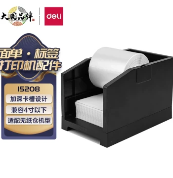 Deli 15208 Shipping Label Box, External Stand for Barcode Printer, Roll Labels, Express Waybills, Universal Self-Adhesive