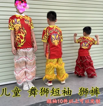 Kids' Lion Dance Pants - Short Trousers for Toddlers and Elementary Students, Sequined Fabric for Lion Head Performances and Cultural Props