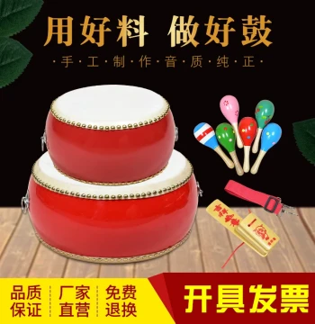 Children's Drum Toy Set - Cowhide Hall Drum, Chinese Gong Drum, Full Kit for Dance and Rhythm Practice