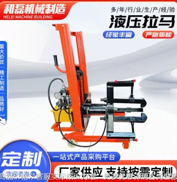 50t Electric Lifting Puller Hydraulic Wheel Puller Fully Automatic Lifting Puller Vehicle-mounted Lifting Puller