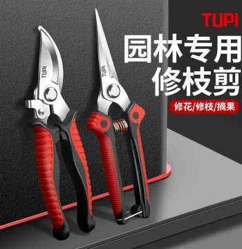 German Imported Heavy-Duty Garden Pruning Shears - Stainless Steel Effort-Saving Branch Cutter for Fruit Trees, Thick Branches, and Floral Arrangements