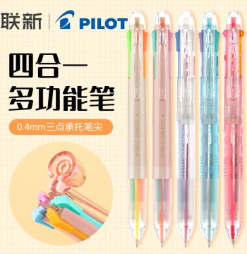 Pilot Coleto Modular Pen 0.4mm Limited Edition Multi-function Pen 3-in-1 4-in-1 Neutral Black Ink Refill Colorful Assembly Neutral Pen Refills Multi-color Pen for Journaling and Coloring