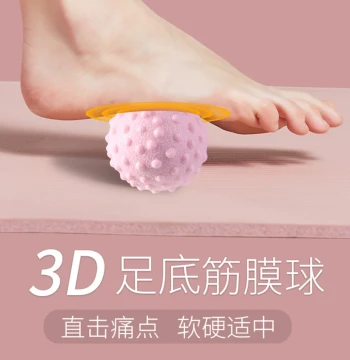 Fascia Ball for Foot Massage, Waist and Back Muscle Relaxation, Yoga, Shoulder and Neck Fitness, Peanut Arch Ball, and Neck Relief