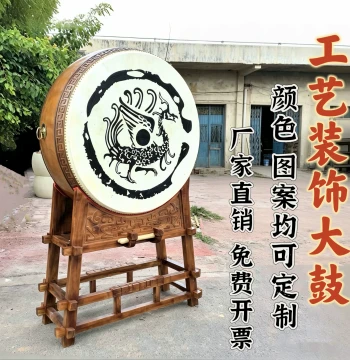 Custom Qin-Han Style Vertical Big Drum, Scenic Decorative Drum, City Wall Film Prop, Craft Solid Wood Leather War Drum