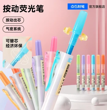 [Free Shipping on 5+ Items] DianShi Push-Action Pastel Highlighter, Large Capacity for Note-Taking and Key Point Marking, Student Colored Doodle Journal Pen, Soft Tone Retractable Refillable 805S